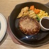 ハンバーグ&グリル カプーゼン