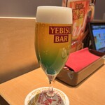 YEBISU BAR - 