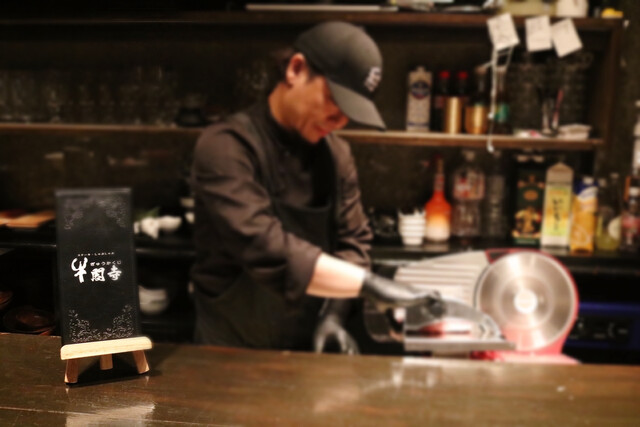 牛閣寺（ぎゅうかくじ） - 秋田（ステーキ）の写真