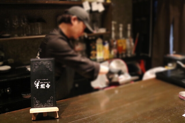 牛閣寺（ぎゅうかくじ） - 秋田（ステーキ）の写真