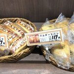 パン工場 - 