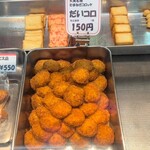 大貴かまぼこ - 