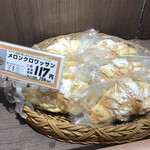 パン工場 - 