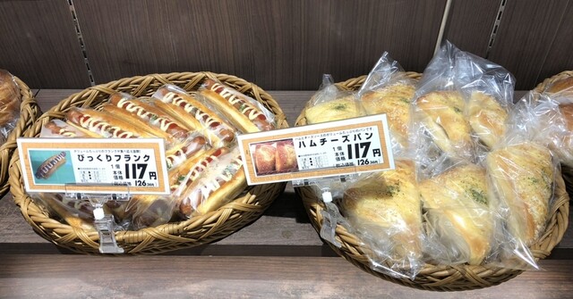 パン工場 ザ・ビッグ多賀城鶴ヶ谷店 - 多賀城（パン）の写真