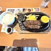ブロンコビリー - 炭焼き頑固ハンバーグランチ(200グラム)のこぼれるチェダーチーズトッピング