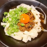 瑞と和 - 