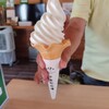千本松牧場ソフトクリームショップ 本店