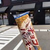 シャトレーゼ - 