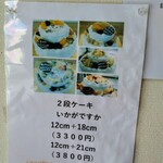 アンパルファンピュール - 