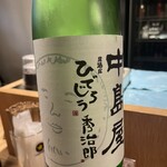 居酒屋ひでじろう - 