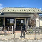 食煅 もみじ - 外観　3/3