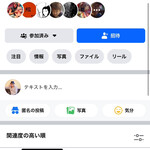 食煅 もみじ - さいたま市美味しい情報交換(facebook )でグールプ人数2.6万人もいました！