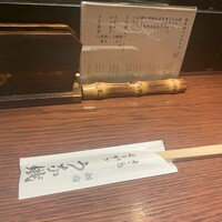 新宿うな鐵 はなれ - 