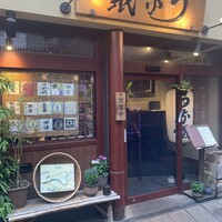 新宿うな鐵 はなれ - 