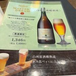 マスターズドリームハウス - 