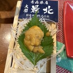 ねぶたの國 たか久 - 