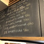 麹町いづみや しろ - 【2024年9月の第1週】196