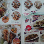 なんくるないさー - ランチメニュー①