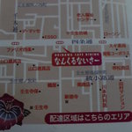 なんくるないさー - ランチデリバリー地図