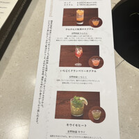 しゃぶしゃぶ 山笑ふ 表参道店 - 