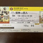 インデアンカレー - 