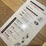 都ハンバーグ - 