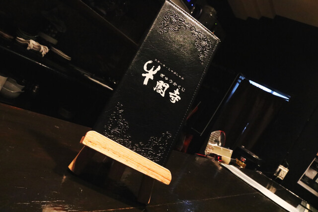 牛閣寺（ぎゅうかくじ） - 秋田（ステーキ）の写真