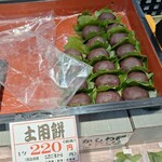 金城製菓株式会社 - 