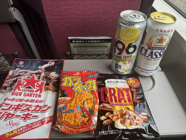 口コミ一覧 : ファミリーマート キラリス函館店の写真