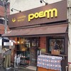 ぽえむ マノ ア マノ コーヒー 高円寺南口店