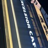 エクセルシオール カフェ 南池袋一丁目店