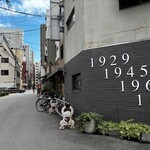 イタリア料理店 TAMANEGI - 