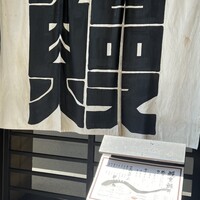 にょろ助 銀座 - 