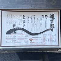 にょろ助 銀座 - 