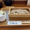 中村麺兵衛 前橋箱田店