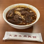 永康牛肉麺 - 