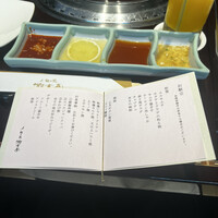 游玄亭 新宿 - 