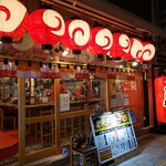 備長炭焼き鳥 甲元 - 