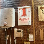 おかめ - 2024  9  1