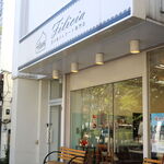 苫小牧ジェラート専門店 Filicia - 