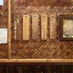 おかめ - 内観    あ、ねぎまある❤️\(●°ω°●)/❤️