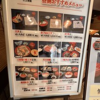 つきじ植むら 竹芝賓館 - ランチメニュー