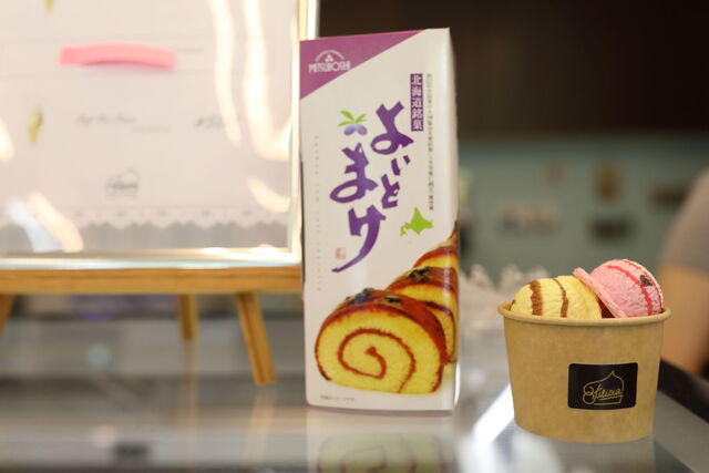 苫小牧ジェラート専門店 Filicia（Tomakomai Gelato Shop Filicia/フィリシア） - 苫小牧（ジェラート・アイスクリーム）の写真