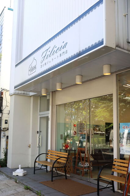 苫小牧ジェラート専門店 Filicia（Tomakomai Gelato Shop Filicia/フィリシア） - 苫小牧（ジェラート・アイスクリーム）の写真