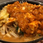 旨辛タンメン 誠屋 - 