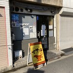 マサラ - 