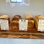 天然こうぼぱん とことこ - トーストは今回お見送り