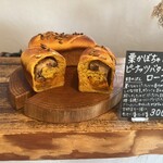 天然こうぼぱん とことこ - 栗かぼちゃ好き♡
      ピーナツバターがちょっと苦手^^;