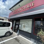 BOULANGERIE yanagawa - 