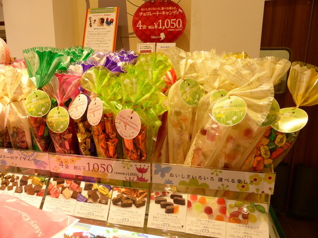 メリーチョコレート あまがさき阪神店 尼崎 ｊｒ 洋菓子 その他 食べログ